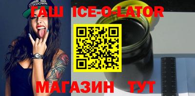 альфа пвп VHQ Апрелевка