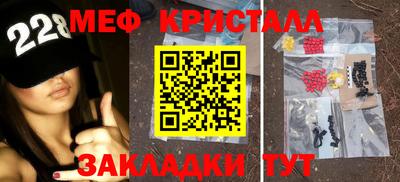 альфа пвп VHQ Апрелевка