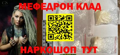 прущие грибы Балаково