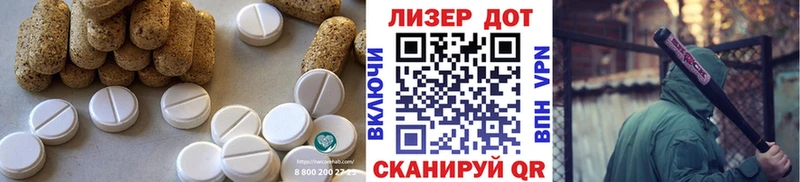 LSD-25 экстази ecstasy Великий Новгород