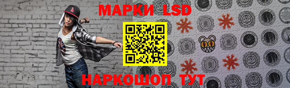 Лсд 25 экстази кислота Великий Новгород