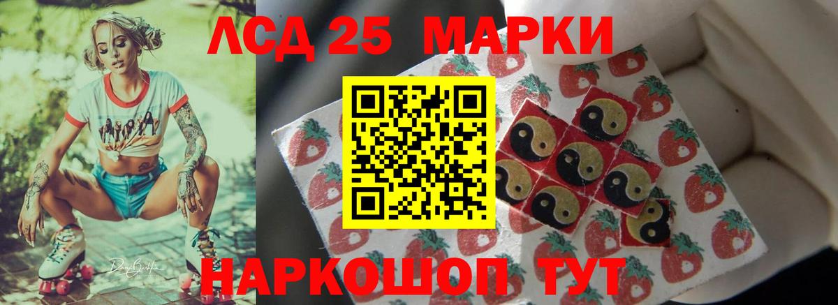 LSD-25 экстази кислота  Вход с VPN  Великий Новгород 