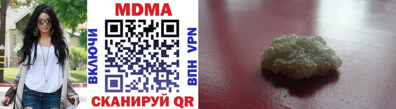 МДМА Molly  МЕГА зеркало  Великий Новгород 
