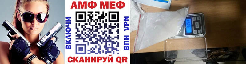 ссылка на мегу   Великий Новгород  МЕТАМФЕТАМИН Декстрометамфетамин 99.9%  наркота 