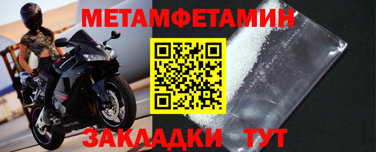 МЕТАДОН Великий Новгород