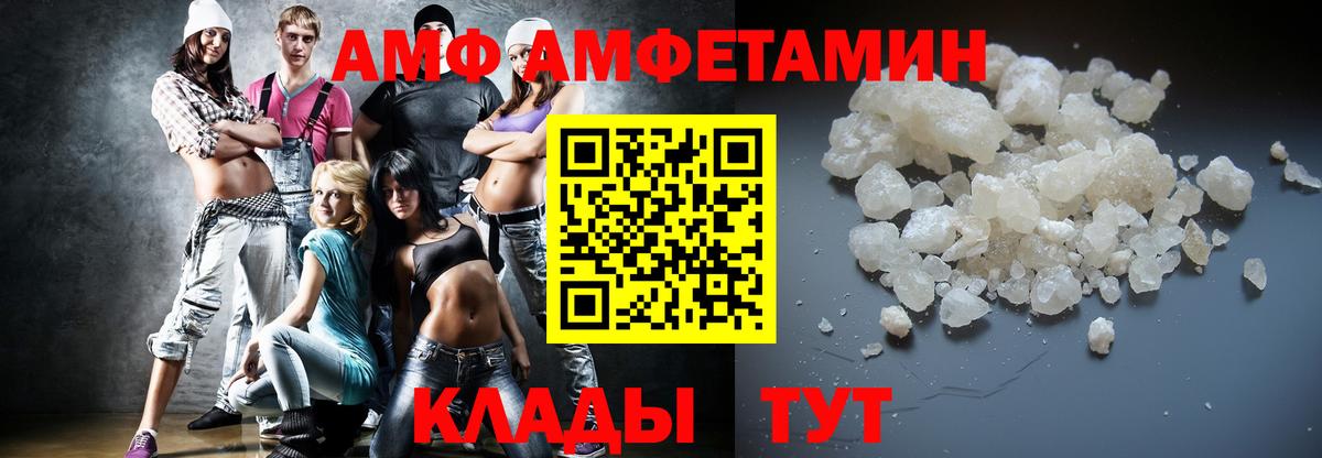 Метамфетамин мет  Вход с VPN  МЕТАМФЕТАМИН  Великий Новгород 