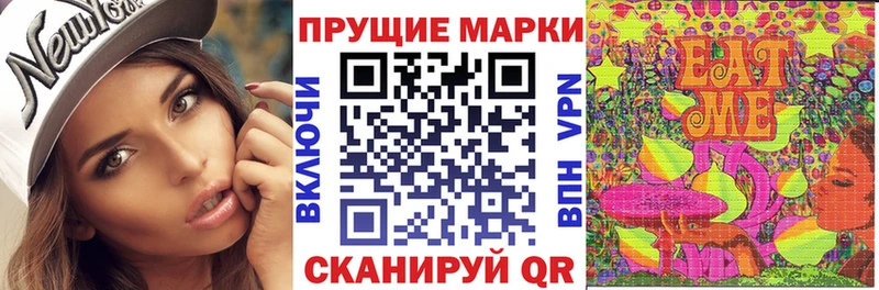 Наркотические марки 1500мкг закладки Великий Новгород