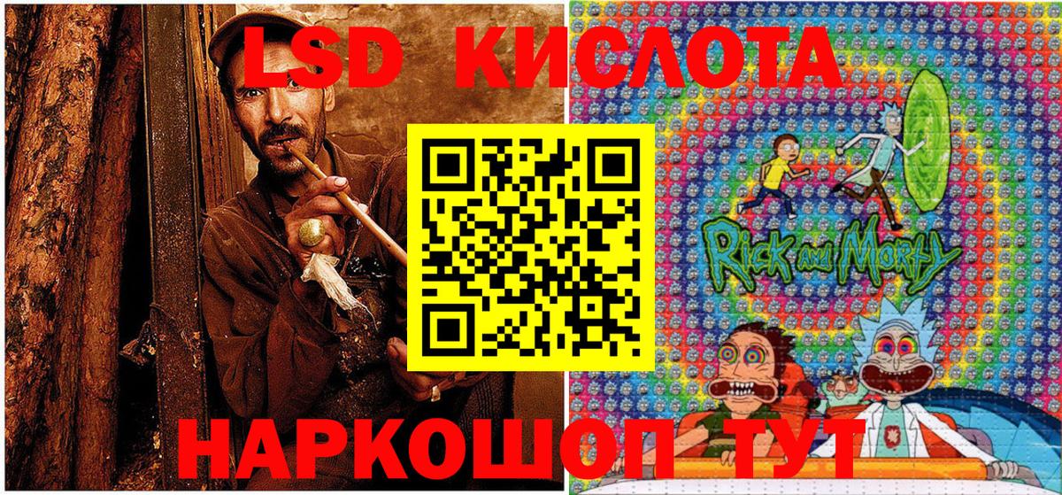 Марки N-bome 1,5мг  Вход с VPN  Великий Новгород 