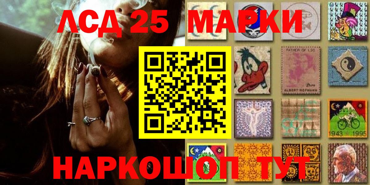 Наркотические марки 1,5мг Великий Новгород