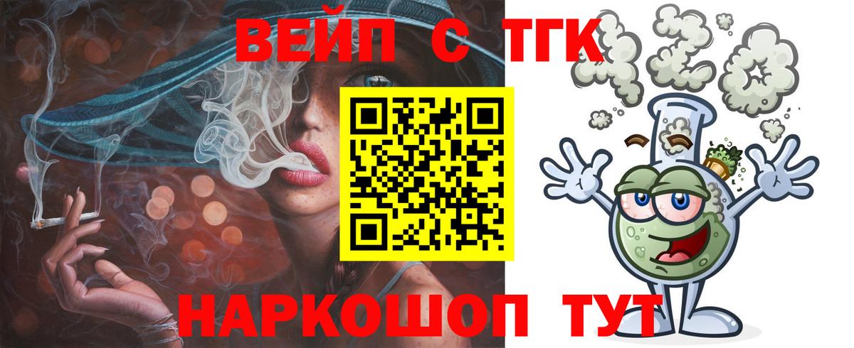 Дистиллят ТГК гашишное масло Великий Новгород