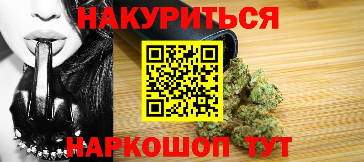 Каннабис AK-47  Великий Новгород  Шишки марихуана MAZAR  Марихуана план  Шишки марихуана OG Kush 