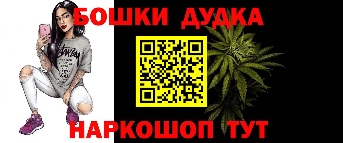 Каннабис сатива Великий Новгород