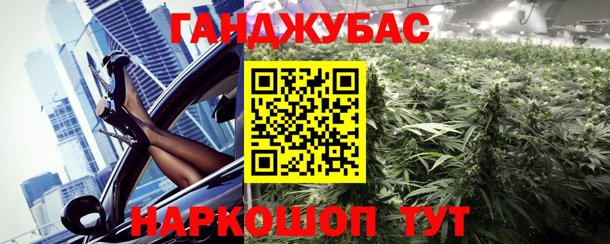 Бошки Шишки AK-47  Бошки марихуана гибрид  Великий Новгород  Вход с VPN  Канабис индика 