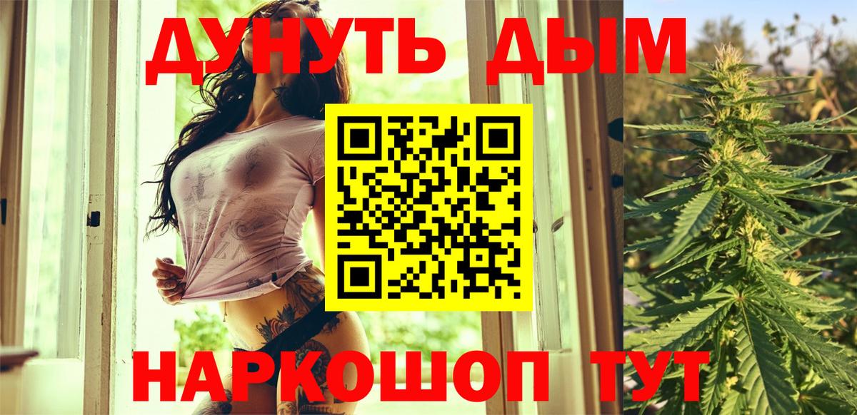 Каннабис Amnesia Великий Новгород